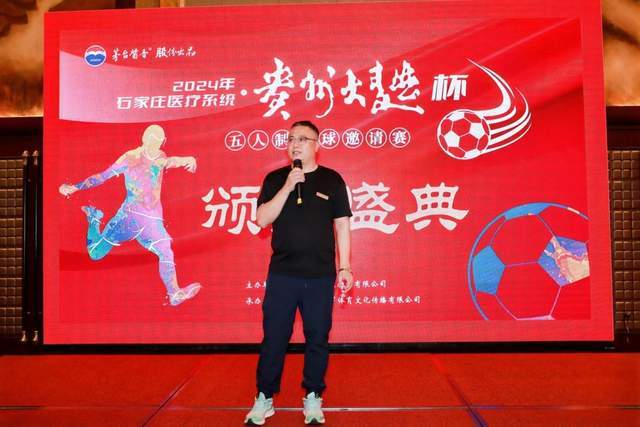 纽约城队新主场将被命名为伊蒂哈德公园球场